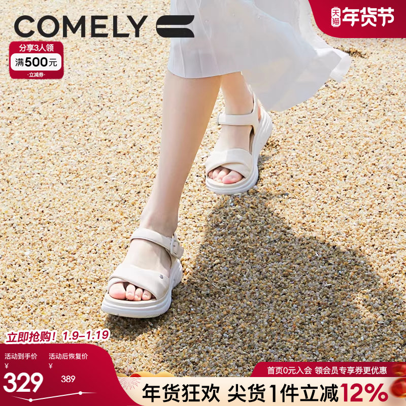 康莉休闲凉鞋女夏季新款运动真皮魔术贴厚底软底户外沙滩凉鞋鞋子