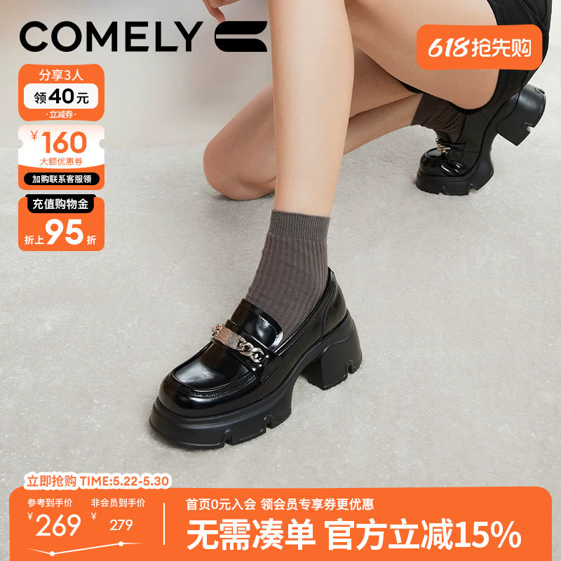 康莉厚底乐福鞋女春商场新款增高圆头朋克金属扣粗跟黑色小皮鞋子