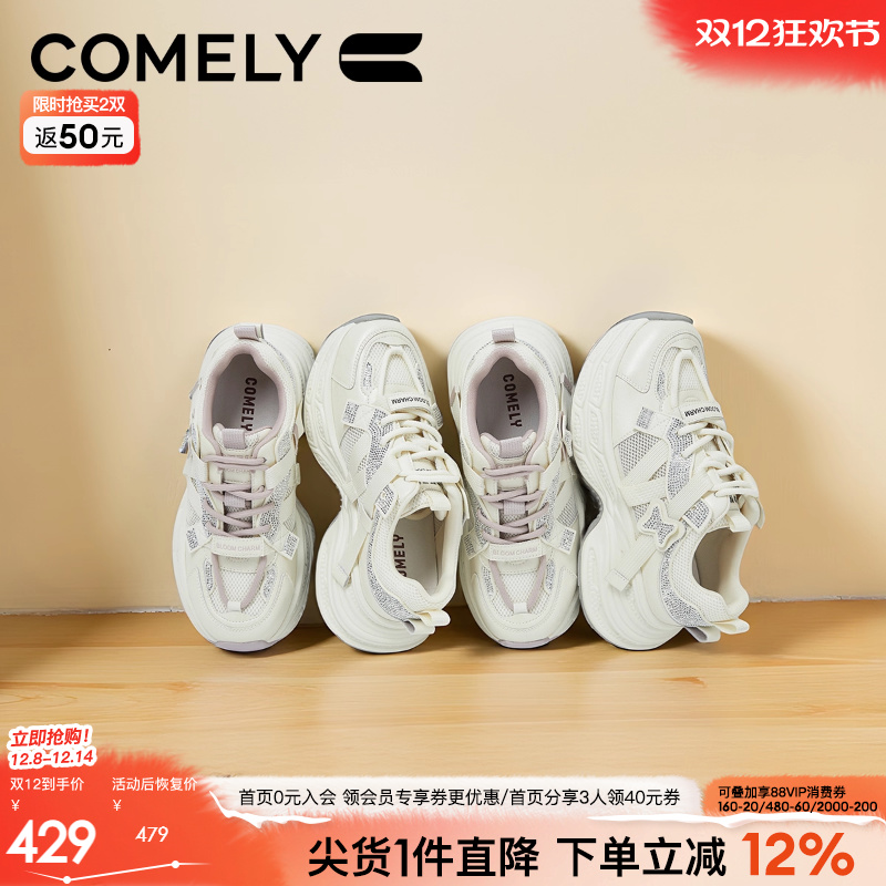 康莉2025春夏季新款老爹鞋