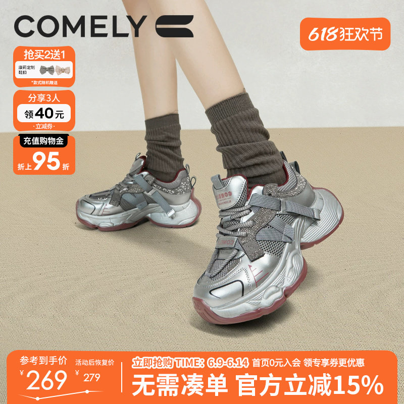 康莉厚底银色老爹鞋女春秋季新款做旧时尚运动轻便增高休闲鞋 女鞋 时尚休闲鞋 原图主图