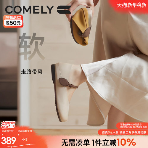 舒软玛丽珍鞋康莉浅口单鞋