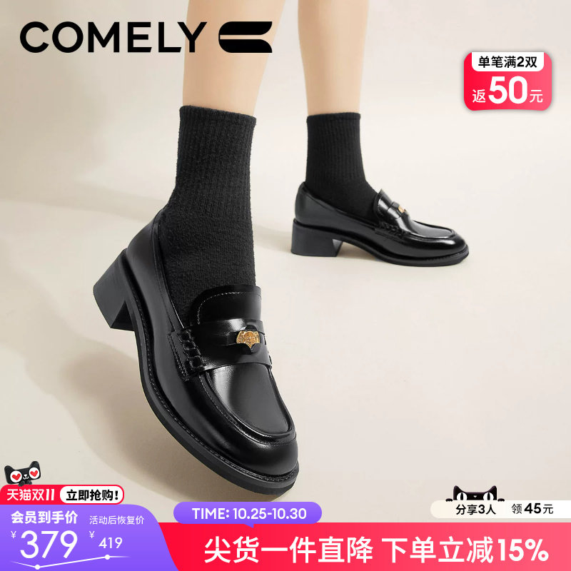 胡连馨同款康莉乐福鞋女厚底秋冬商场新款一脚蹬商务金币小皮鞋子