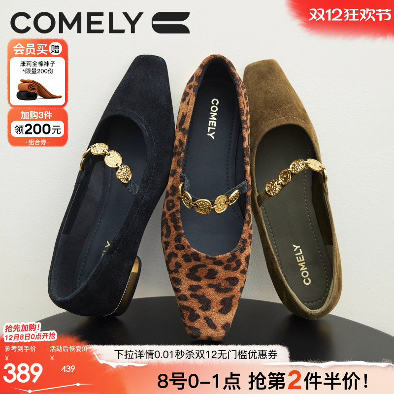 康莉玛丽珍鞋平底单鞋