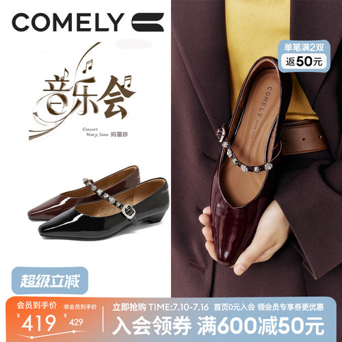 康莉尖头玛丽珍鞋2025秋季新款