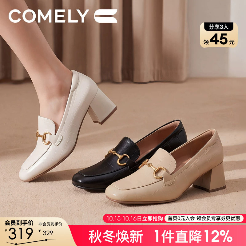 康莉粗跟乐福鞋女春秋新款真皮羊皮圆头通勤单鞋不累脚小皮鞋女鞋