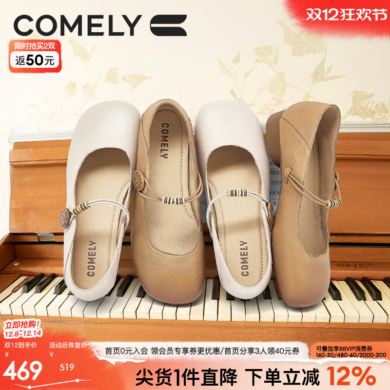 康莉复古玛丽珍鞋2025新款