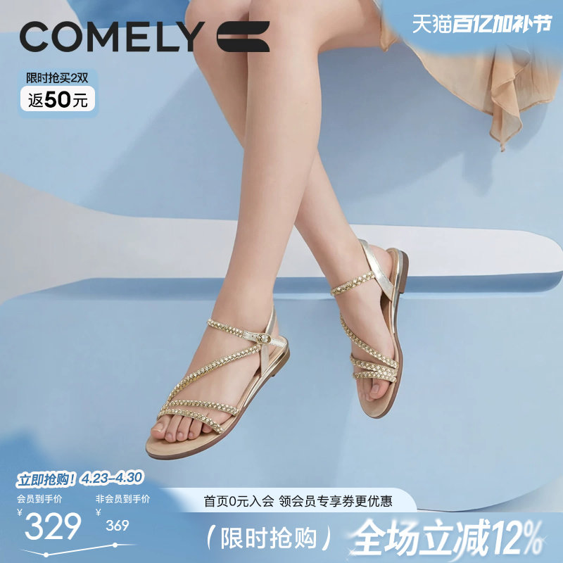 康莉2026夏新款凉鞋仙女风平底绝美不累脚小凉鞋一字带凉鞋配裙子