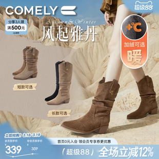 赵露思同款康莉V口尖头堆堆靴冬季新款粗跟加绒西部牛仔靴女短靴