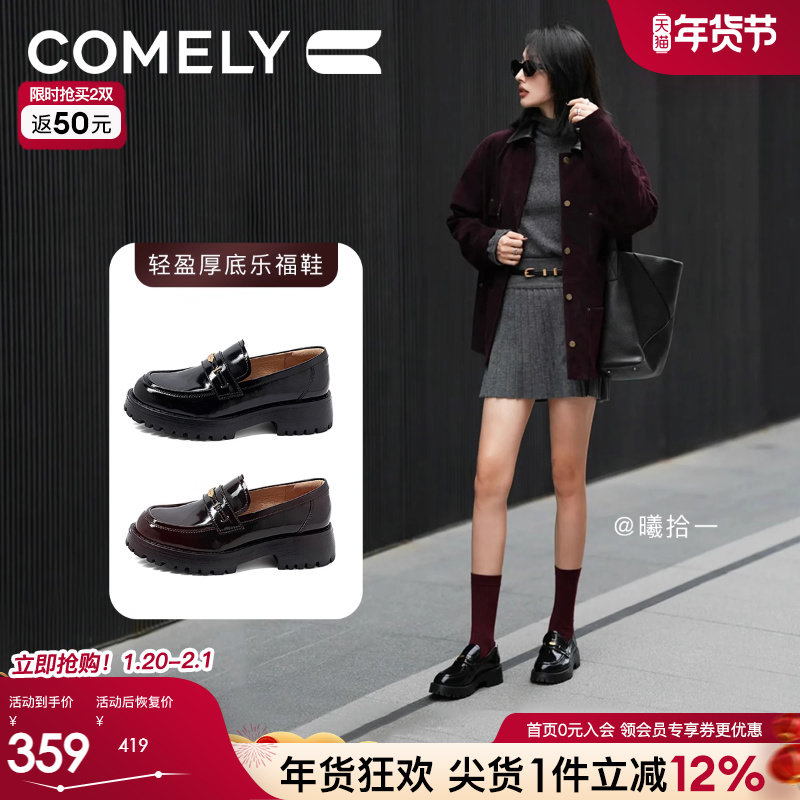 张艺凡同款康莉厚底乐福鞋女秋新款复古英伦风增高粗跟通勤小皮鞋,女鞋,乐福鞋（豆豆鞋）,淘宝优惠券,粉丝福利购,淘宝优惠卷