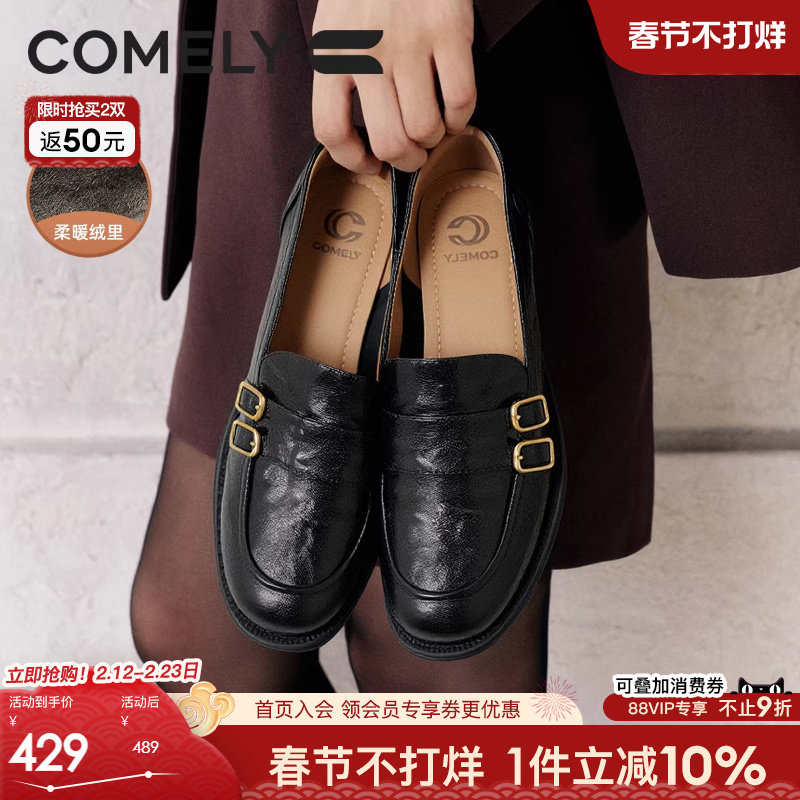 康莉布洛克乐福鞋女春秋粗跟复古圆头jk小皮鞋25年新款德比鞋鞋子