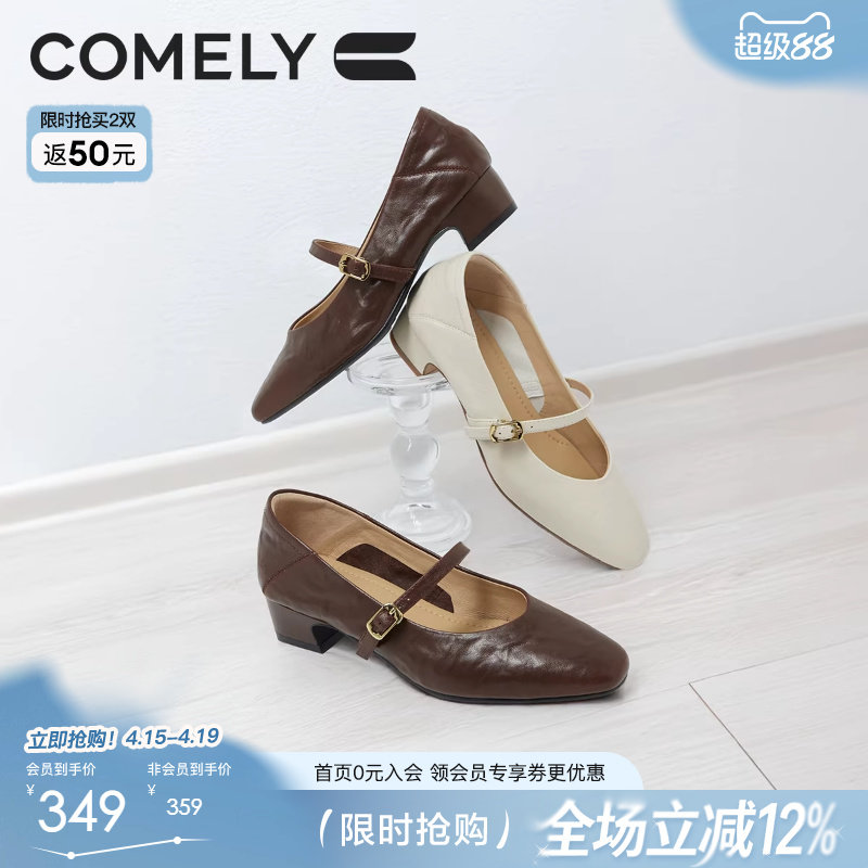 康莉粗跟羊皮玛丽珍鞋女春秋新款真皮百搭圆头复古郝本风高跟鞋