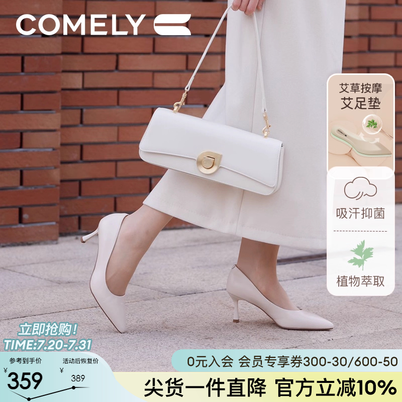 康莉高跟尖头真皮单鞋