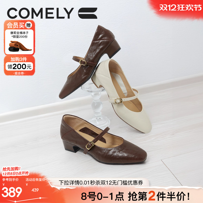 康莉粗跟玛丽珍鞋中跟单鞋