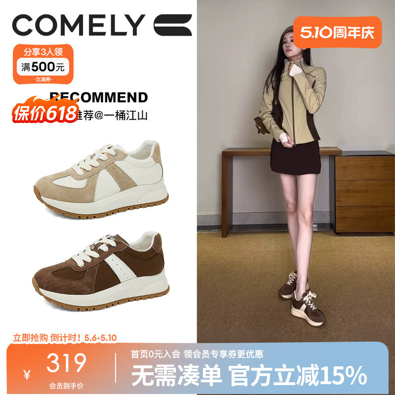 康莉增高阿甘鞋女款春秋新款复古德训鞋百搭休闲鞋板鞋厚底松糕鞋