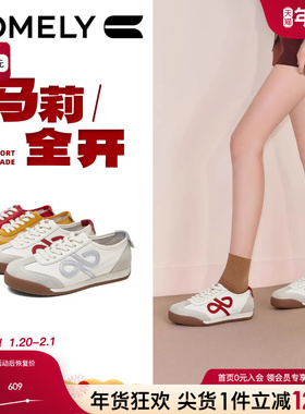 康莉复古运动休闲鞋女26春季新款薄底软底阿甘德训鞋商场款61252B