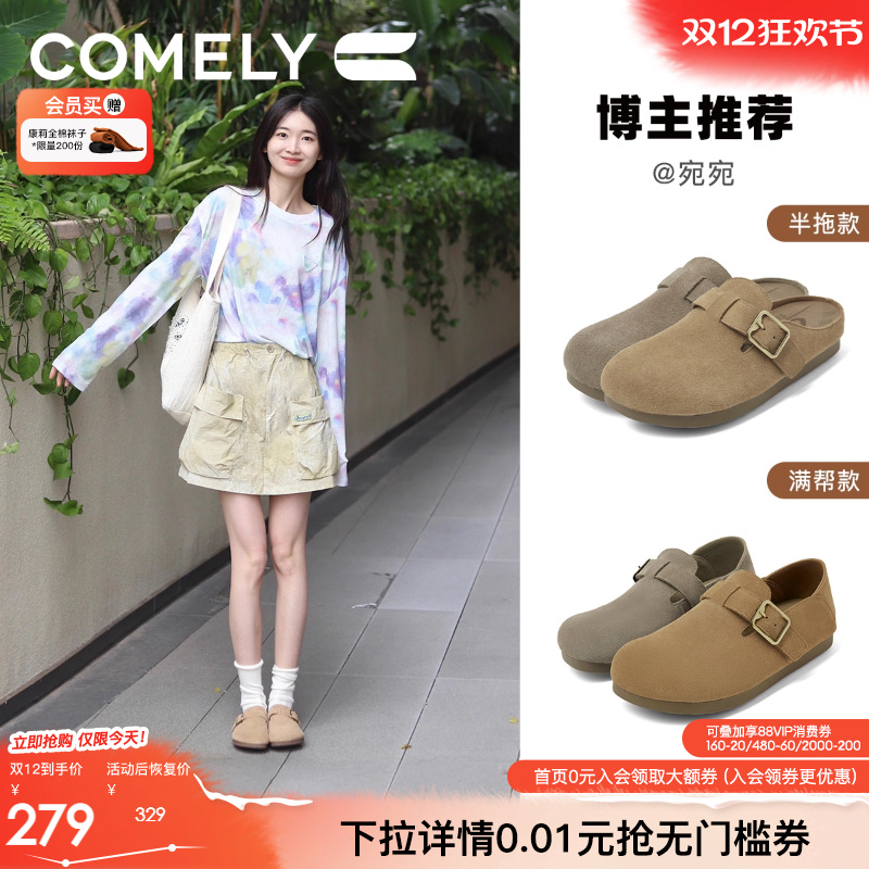 康莉真皮勃肯鞋一脚蹬软皮单鞋