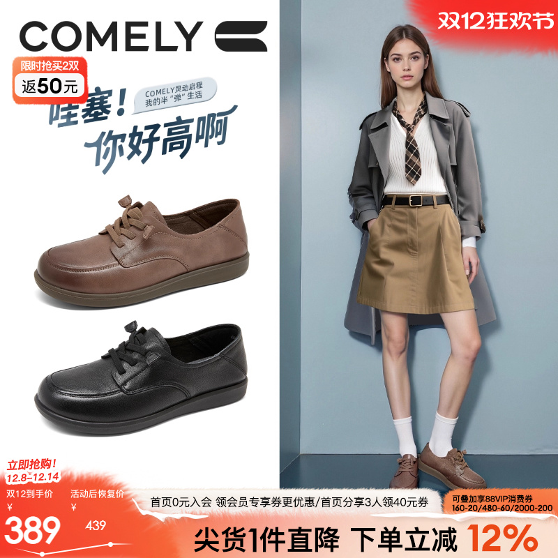 康莉英伦风乐福鞋一脚蹬懒人单鞋