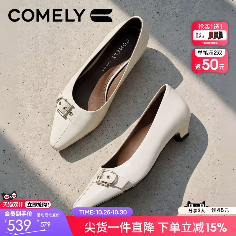 康莉2026秋季商场同款真皮尖头单鞋女法式绝美小跟单鞋百搭通勤鞋