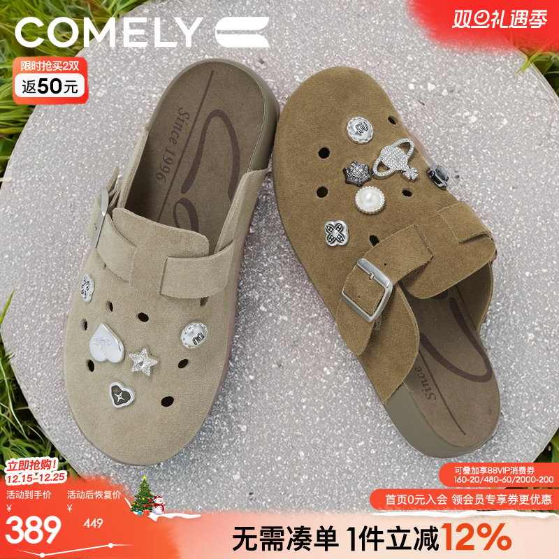 康莉勃肯鞋慵懒包头拖鞋