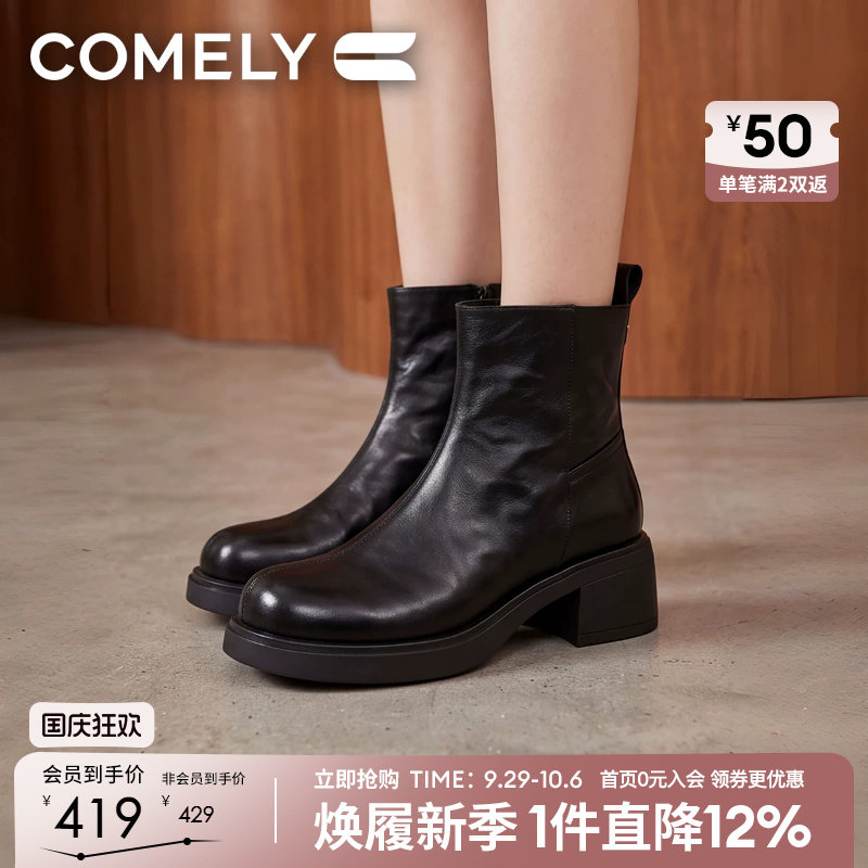 康莉牛皮短靴女真皮粗跟增高时装靴26冬季新款软底不累脚瘦瘦靴子