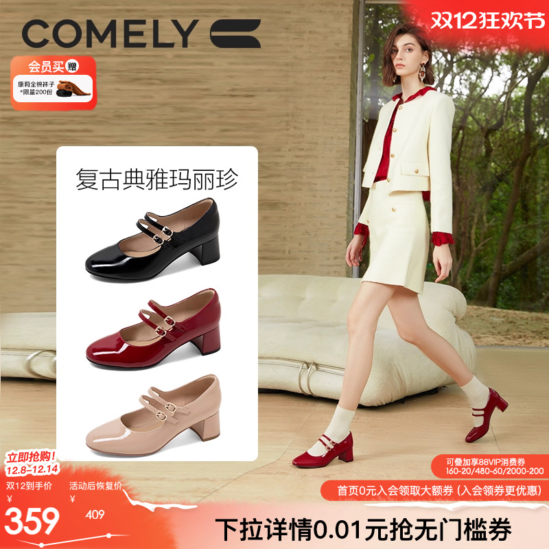 康莉玛丽珍鞋法式珍珠漆皮单鞋