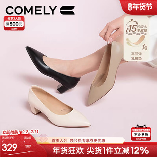 康莉空气棉职业鞋女商场新款真皮舒适粗跟尖头不累脚通勤浅口单鞋