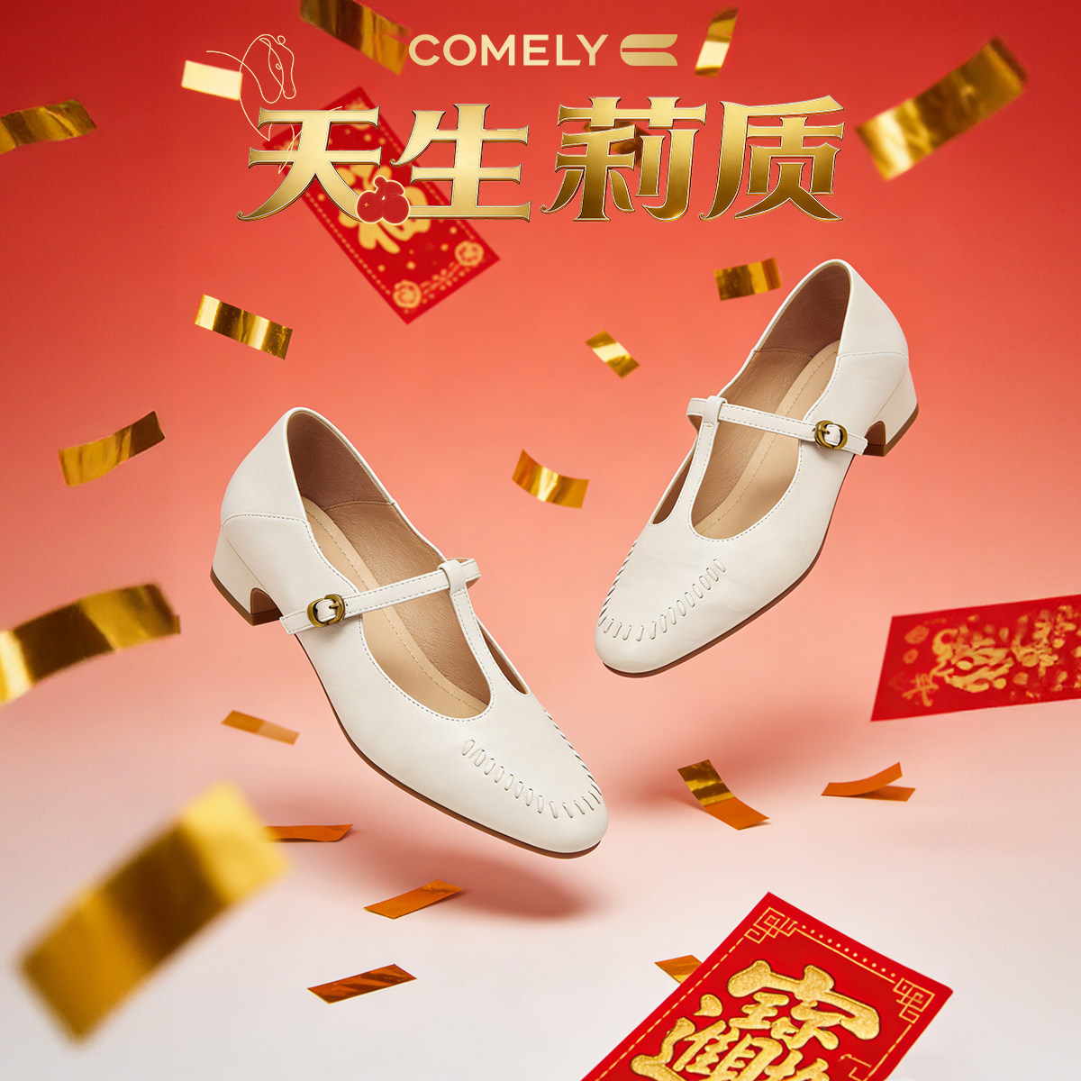 康莉羊皮玛丽珍鞋女26年春季新款圆头编织鞋头职业工作妈妈鞋单鞋,女鞋,玛丽珍鞋,淘宝优惠券,粉丝福利购,淘宝优惠卷