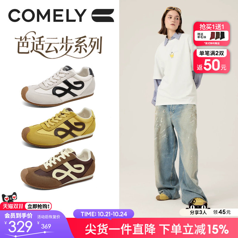 康莉德训鞋女秋季新款平底休闲运动板鞋百搭阿甘鞋商场同款