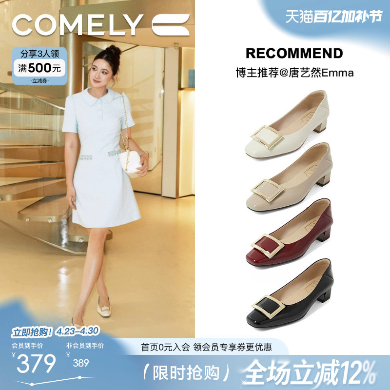 [博主同款]康莉真皮粗跟方扣单鞋女通勤气质不累脚小高跟鞋配裙子