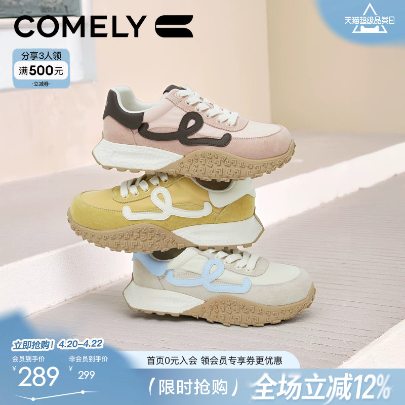 康莉黄色德训鞋子女新款爆款春秋厚底增高休闲板鞋百搭运动阿甘鞋