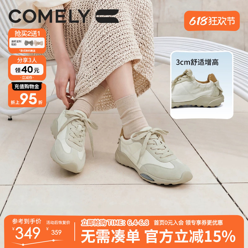 康莉真皮轻便阿甘德训鞋2026春秋季新款米色休闲运动鞋透气慢跑鞋