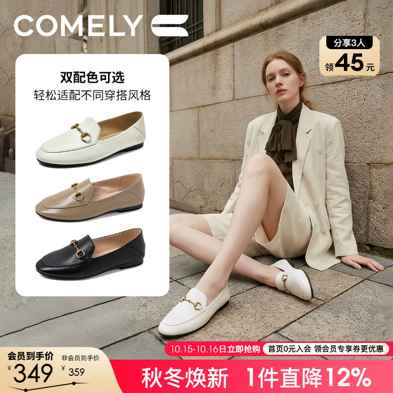 康莉真皮乐福鞋女春秋新款平底软底百搭通勤单鞋英伦豆豆鞋小皮鞋