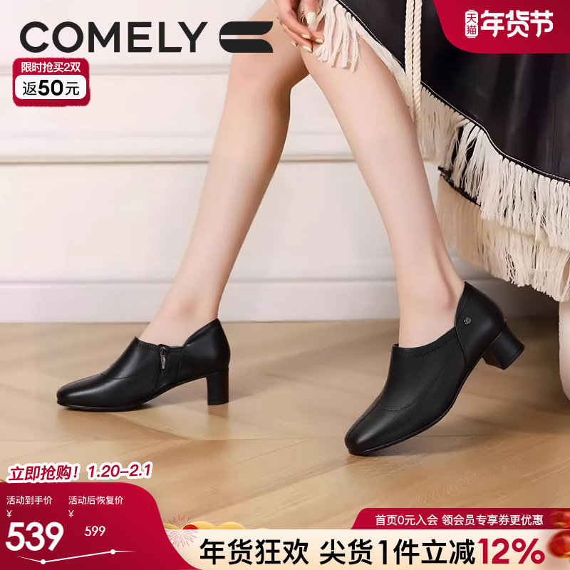 康莉羊皮深口单鞋女2025年秋季新款粗跟裸靴百搭小皮鞋商场同款,女鞋,深口单鞋,淘宝优惠券,粉丝福利购,淘宝优惠卷
