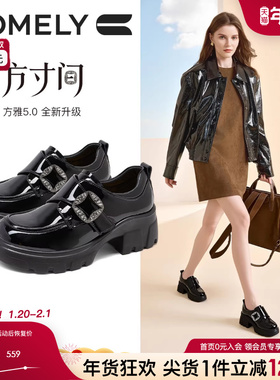 康莉厚底乐福鞋女2025秋季新款增高小皮鞋英伦风商场同款56612