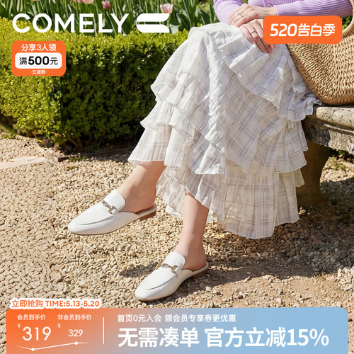 康莉乐福穆勒拖鞋女一脚蹬