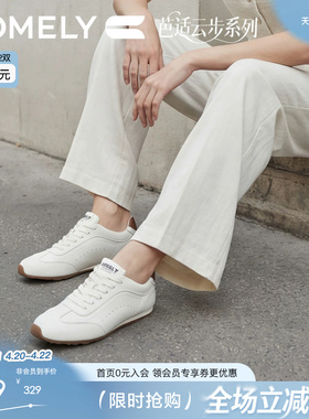 康莉薄底白色休闲鞋女26春季新款百搭超火阿甘德训鞋软底运动鞋子