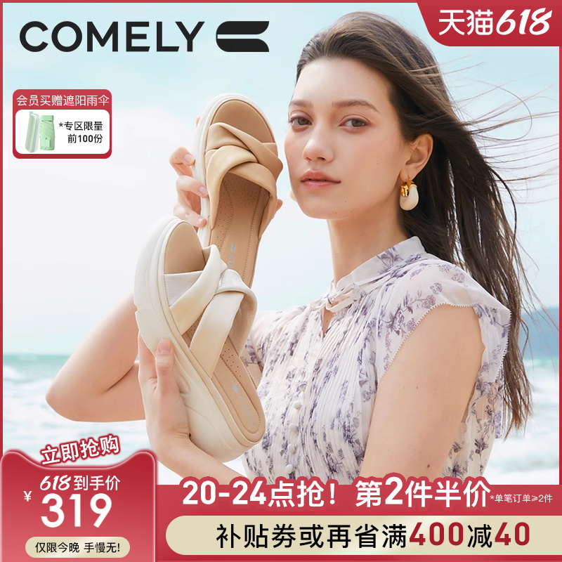 康莉一字拖鞋女2024夏季新款羊皮真皮增高休闲防滑沙滩交叉带凉拖