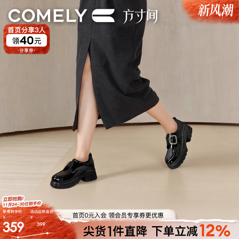 康莉深口小皮鞋乐福鞋女