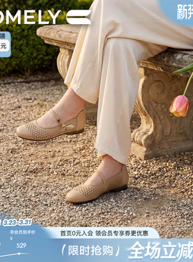 康莉羊皮拼接玛丽珍鞋女26年春秋新款镂空网面鞋子商场同款61159D