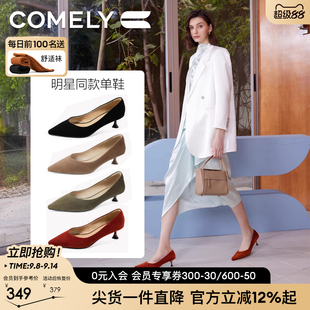 女2025年春季 浅口鞋 新款 绝美小跟鞋 法式 康莉气质尖头真皮细跟单鞋