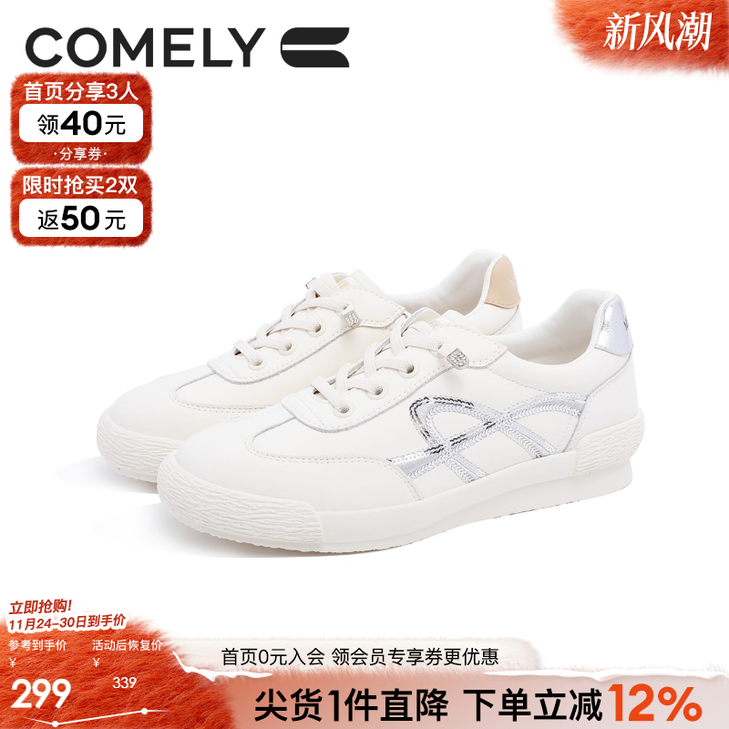 康莉休闲低跟圆头阿甘鞋运动鞋