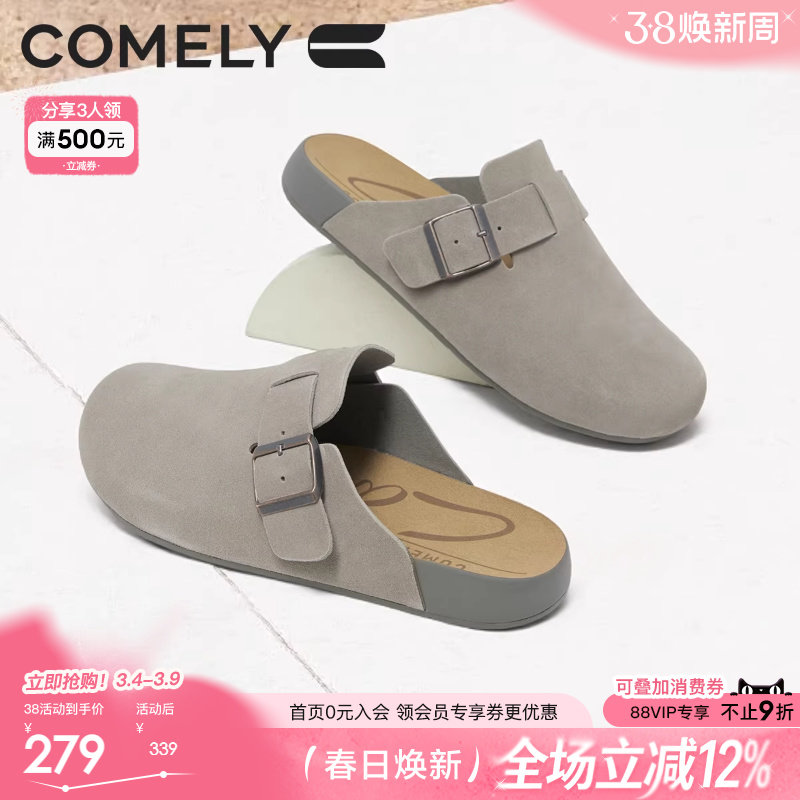 康莉真皮勃肯鞋半拖鞋男款夏季新款无后跟外穿一脚蹬穆勒鞋子