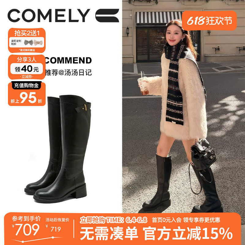 康莉牛皮长靴女秋冬新款真皮复古黑色女靴厚底增高骑士靴子