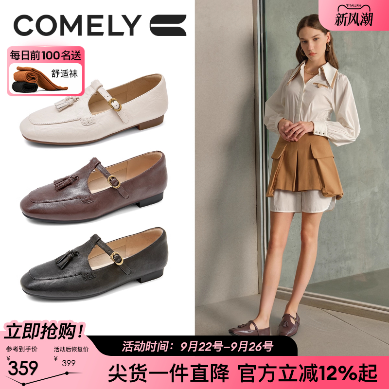 康莉羊皮乐福鞋女25年春秋新款真皮软底小皮鞋通勤流苏百搭豆豆鞋