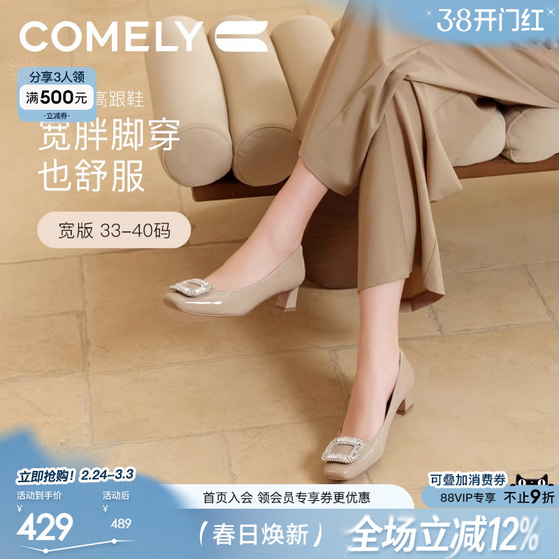 康莉真皮水钻空气棉高跟鞋女2025秋新款气质高级绝美不累脚小单鞋