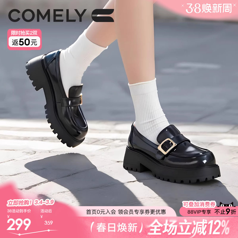 康莉厚底乐福鞋女2025年春季新款复古百搭粗跟松糕底一脚蹬jk鞋子