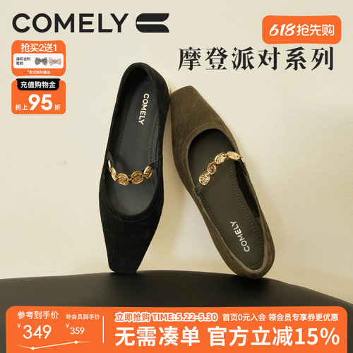康莉玛丽珍鞋平底单鞋