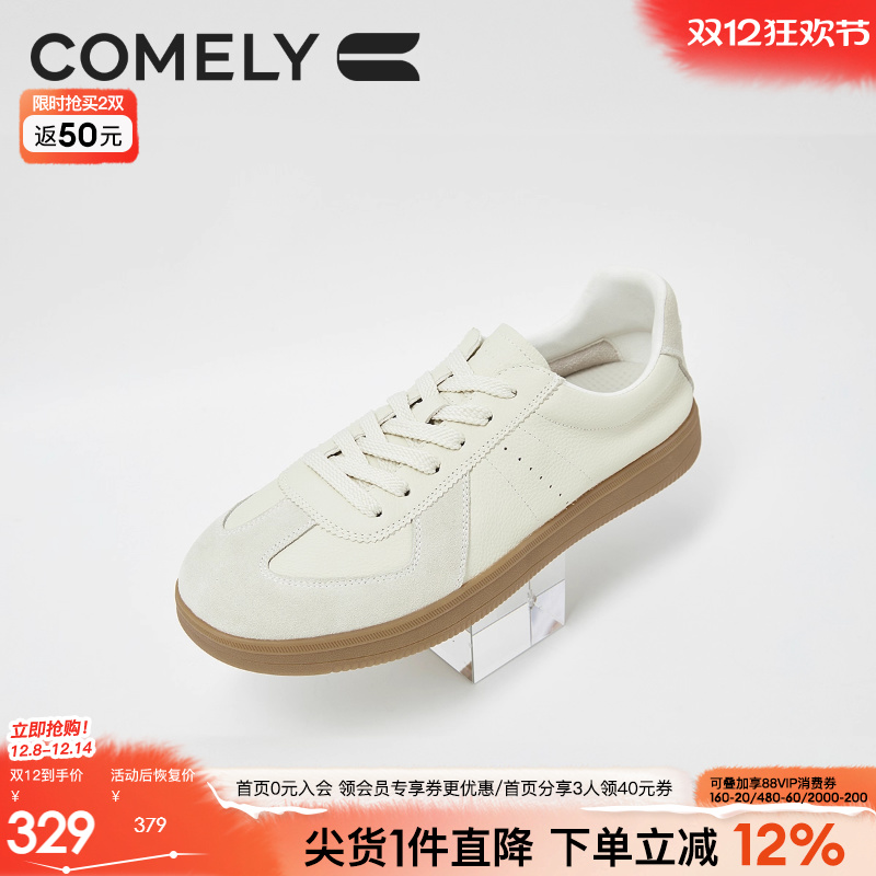 康莉德训鞋男运动休闲鞋