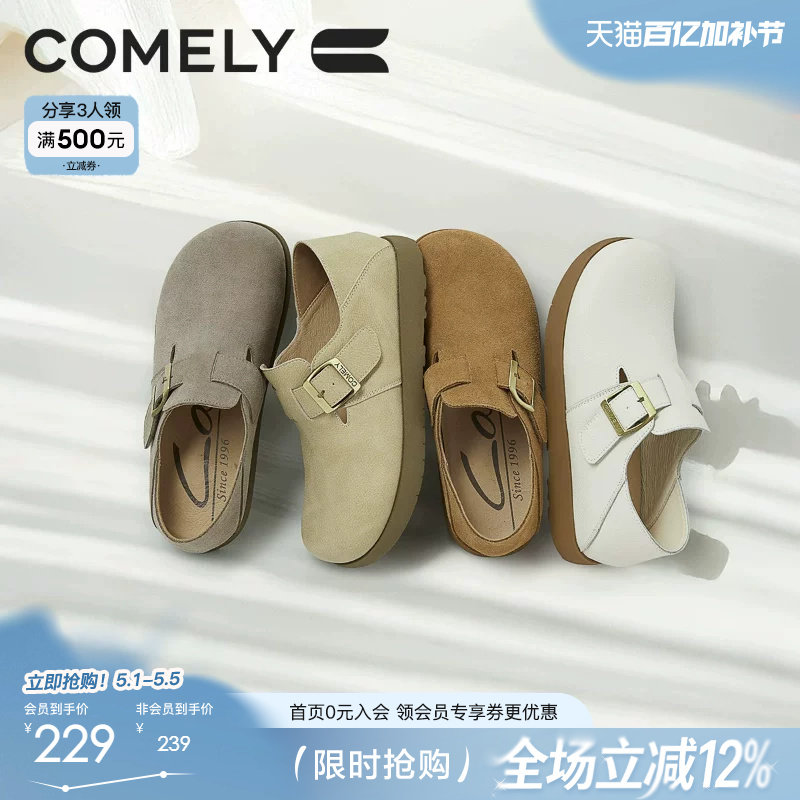 康莉全包勃肯鞋女新款春秋真皮博肯鞋子软底吐司鞋一脚蹬舒软单鞋