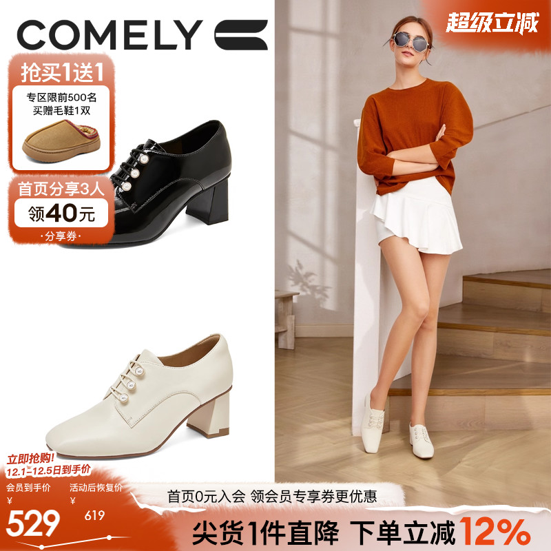 康莉粗跟深口单鞋2025年秋季新款